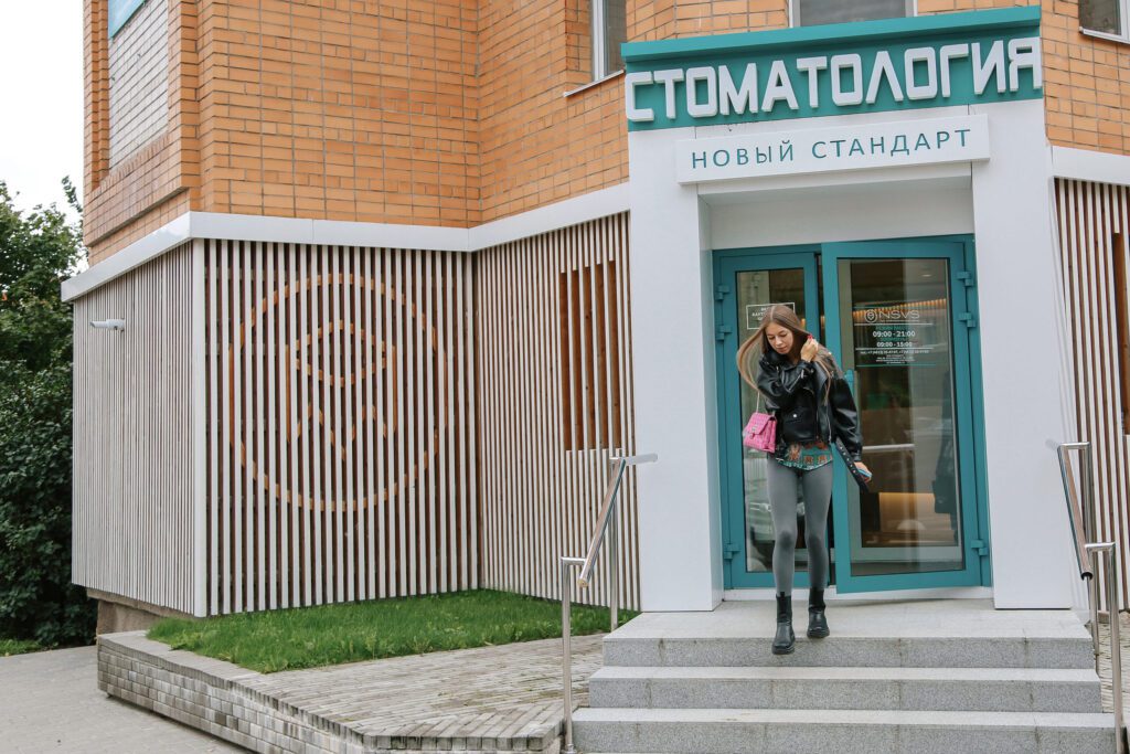 лечение зубов в Смоленске