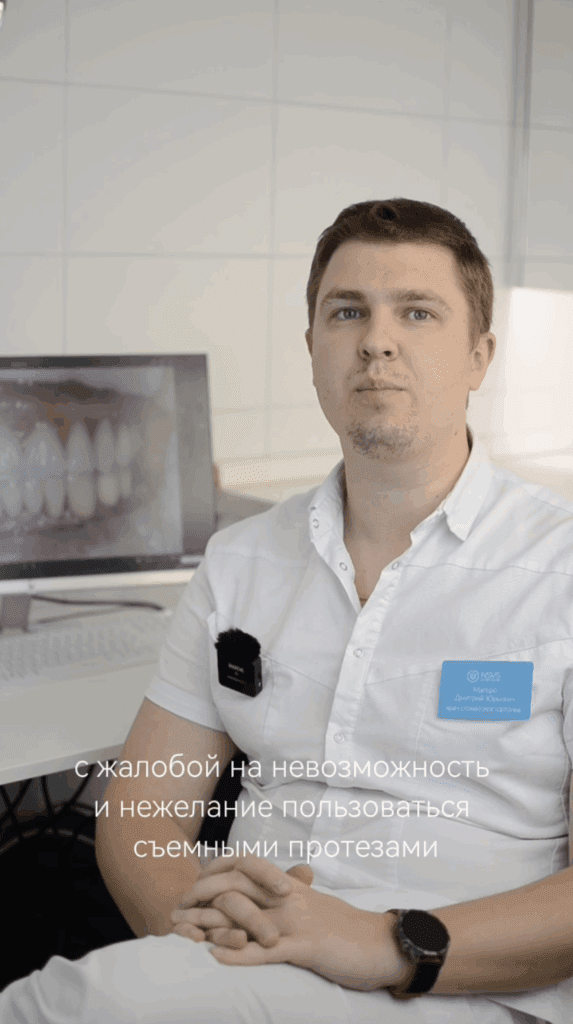 Магеро Дмитрий Юрьевич